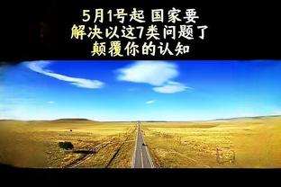 万博手机下载地址截图2